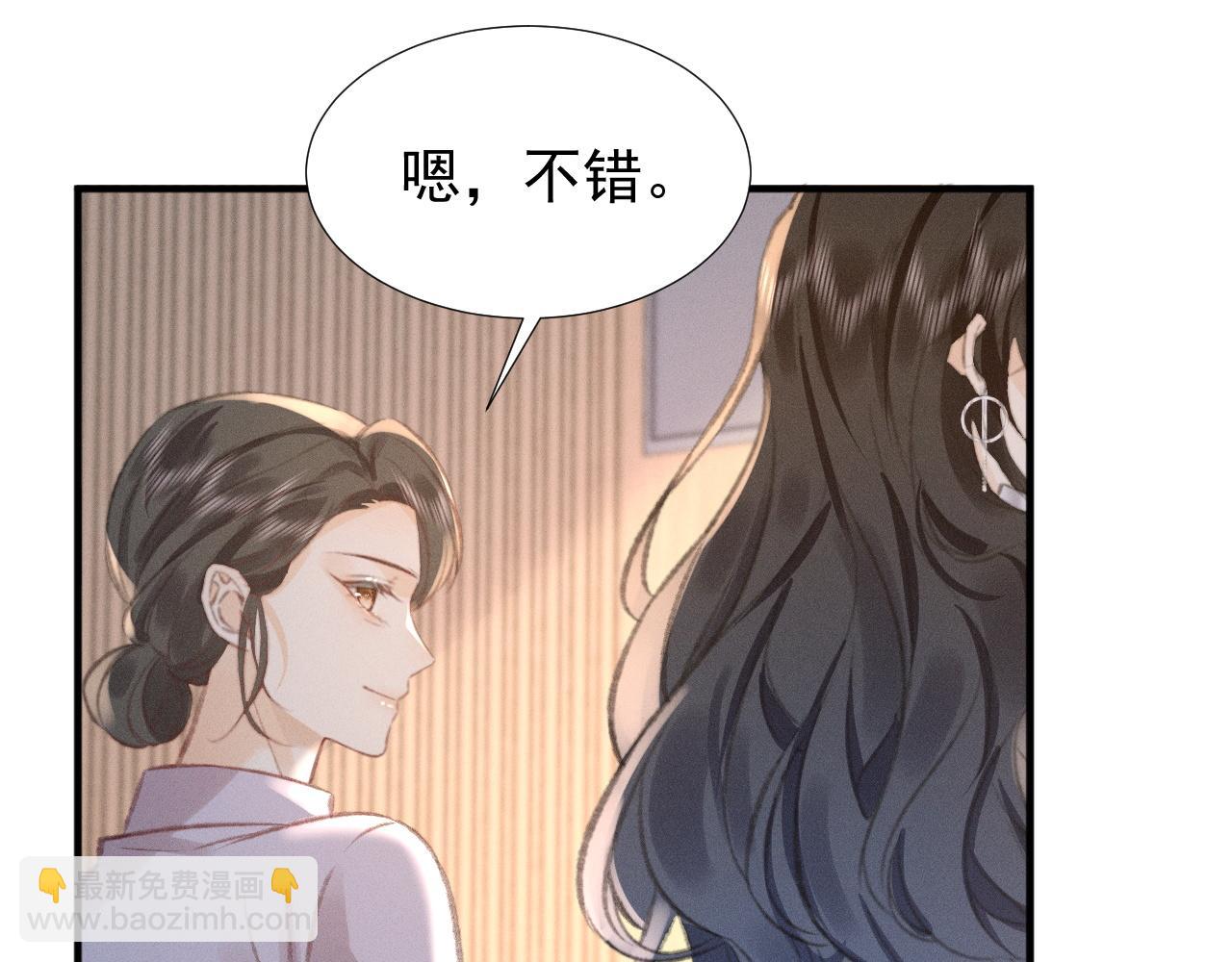 第13话 今晚你是我的86