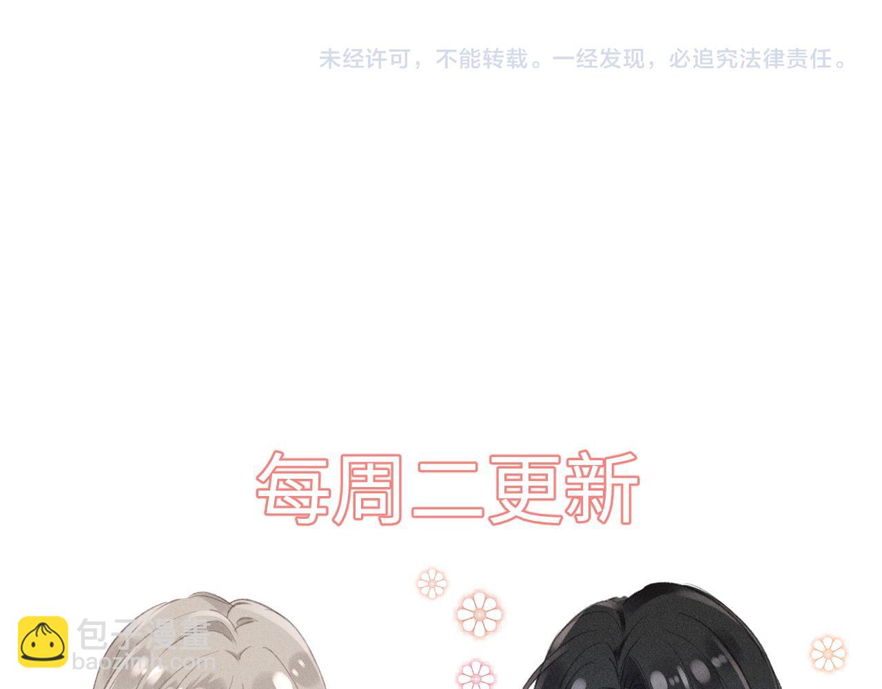 第13话 今晚你是我的92