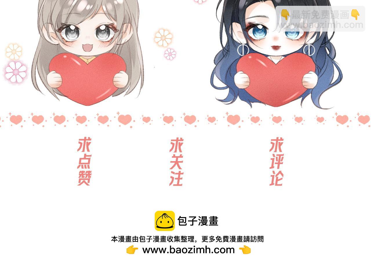 第13话 今晚你是我的93