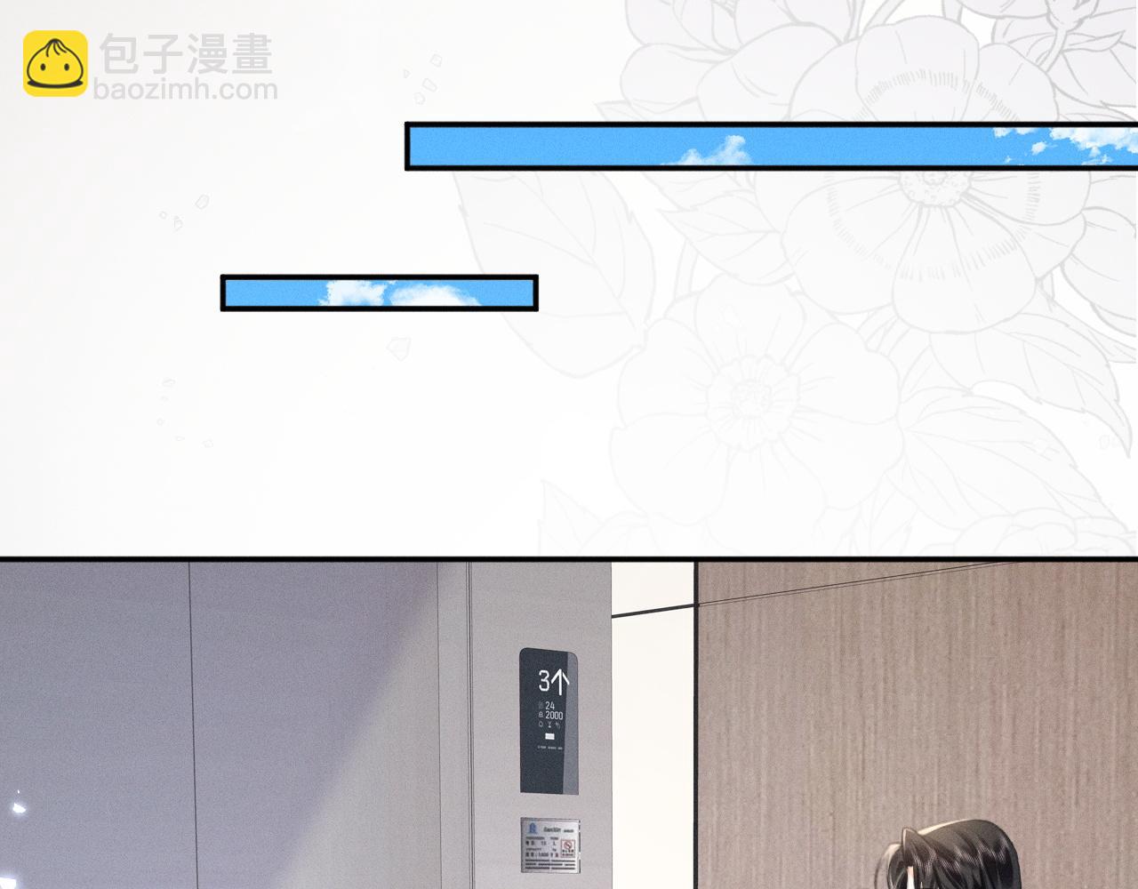 第15话 学姐~我醉了~10