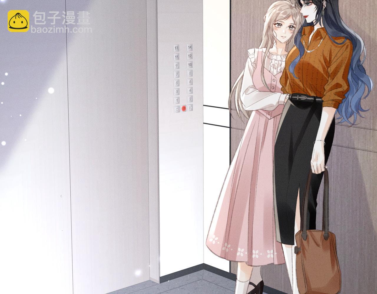 第15话 学姐~我醉了~11