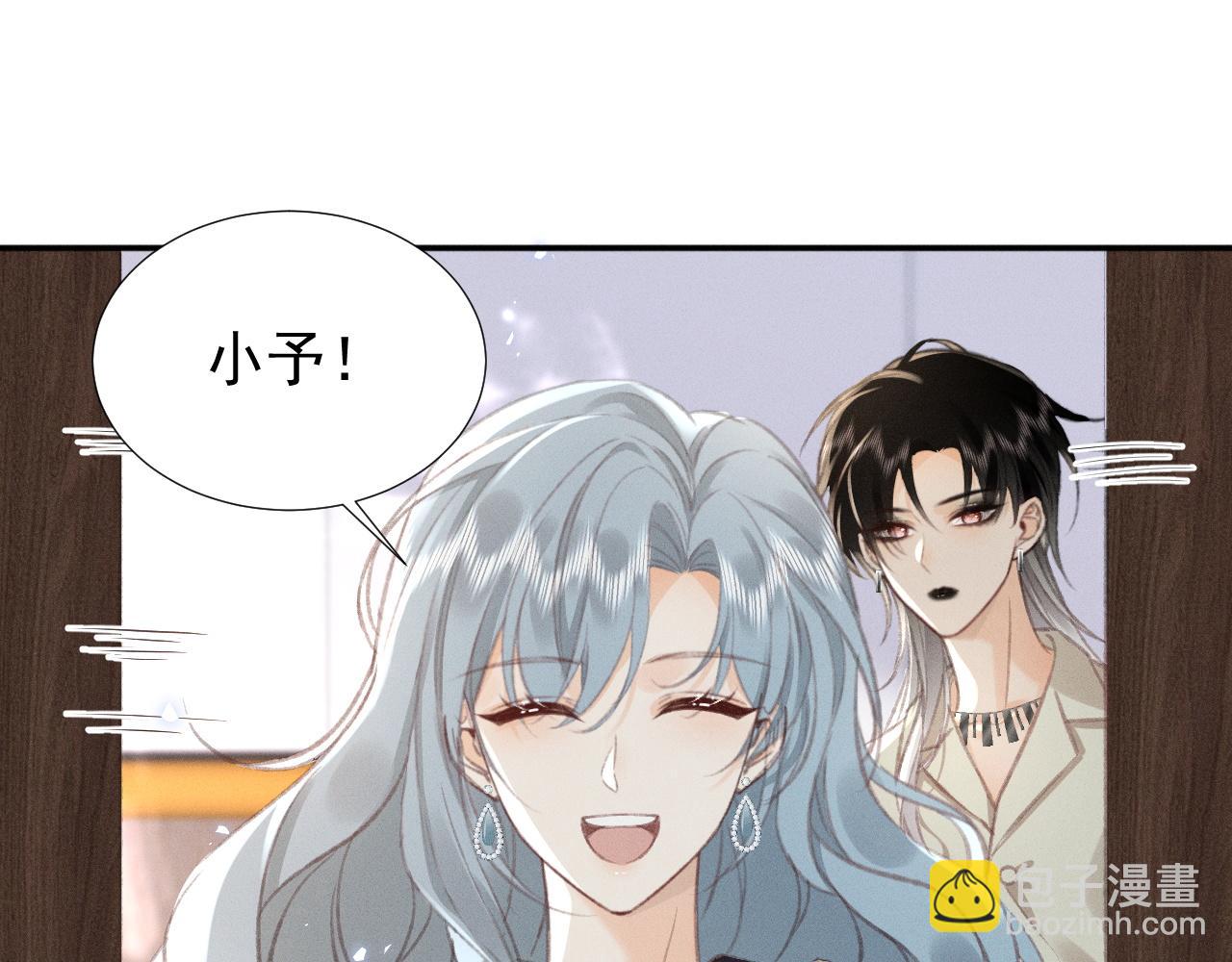 第15话 学姐~我醉了~13
