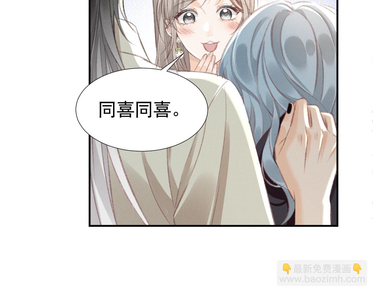 第15话 学姐~我醉了~19