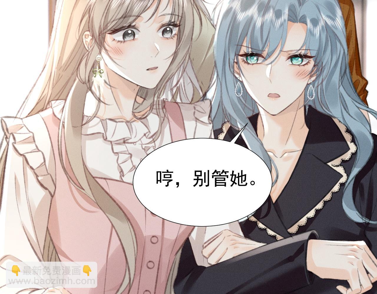 第15话 学姐~我醉了~21
