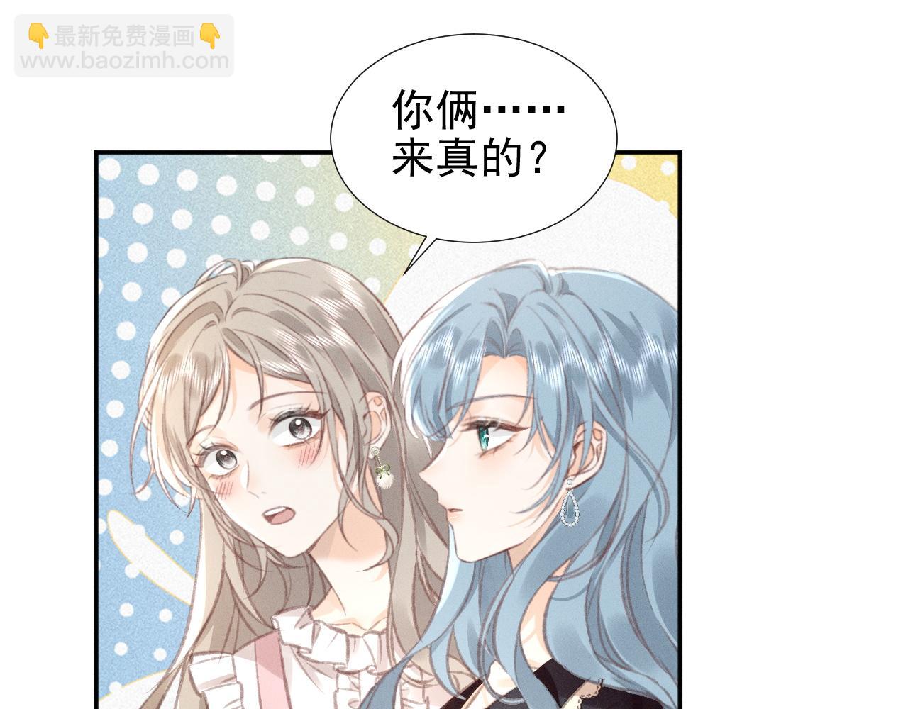 第15话 学姐~我醉了~23
