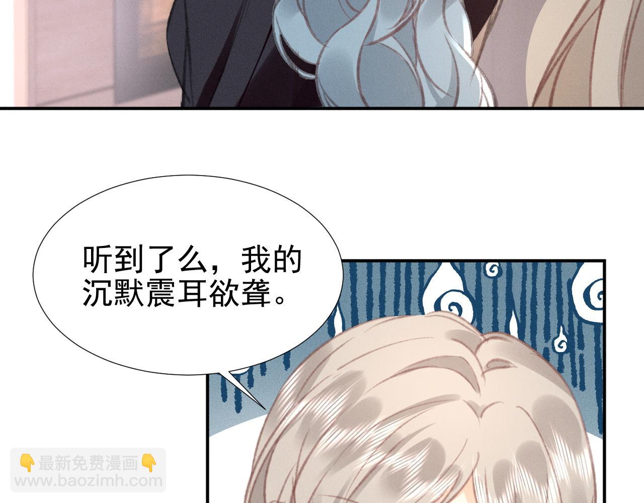 第15话 学姐~我醉了~26