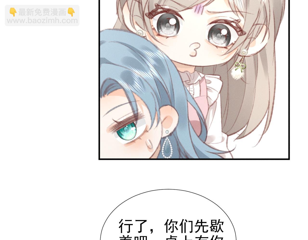 第15话 学姐~我醉了~27
