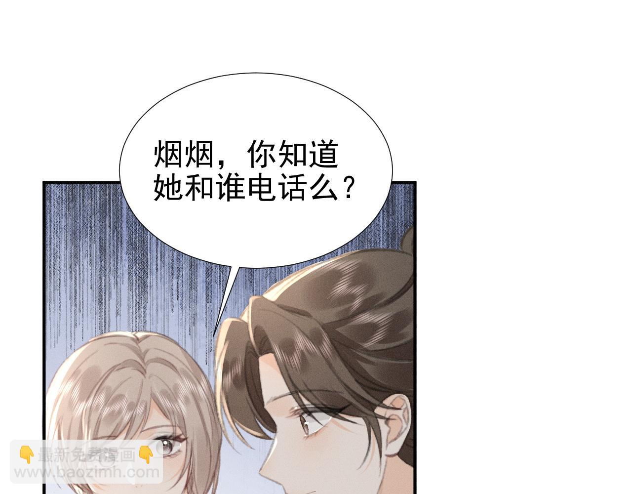 第15话 学姐~我醉了~3