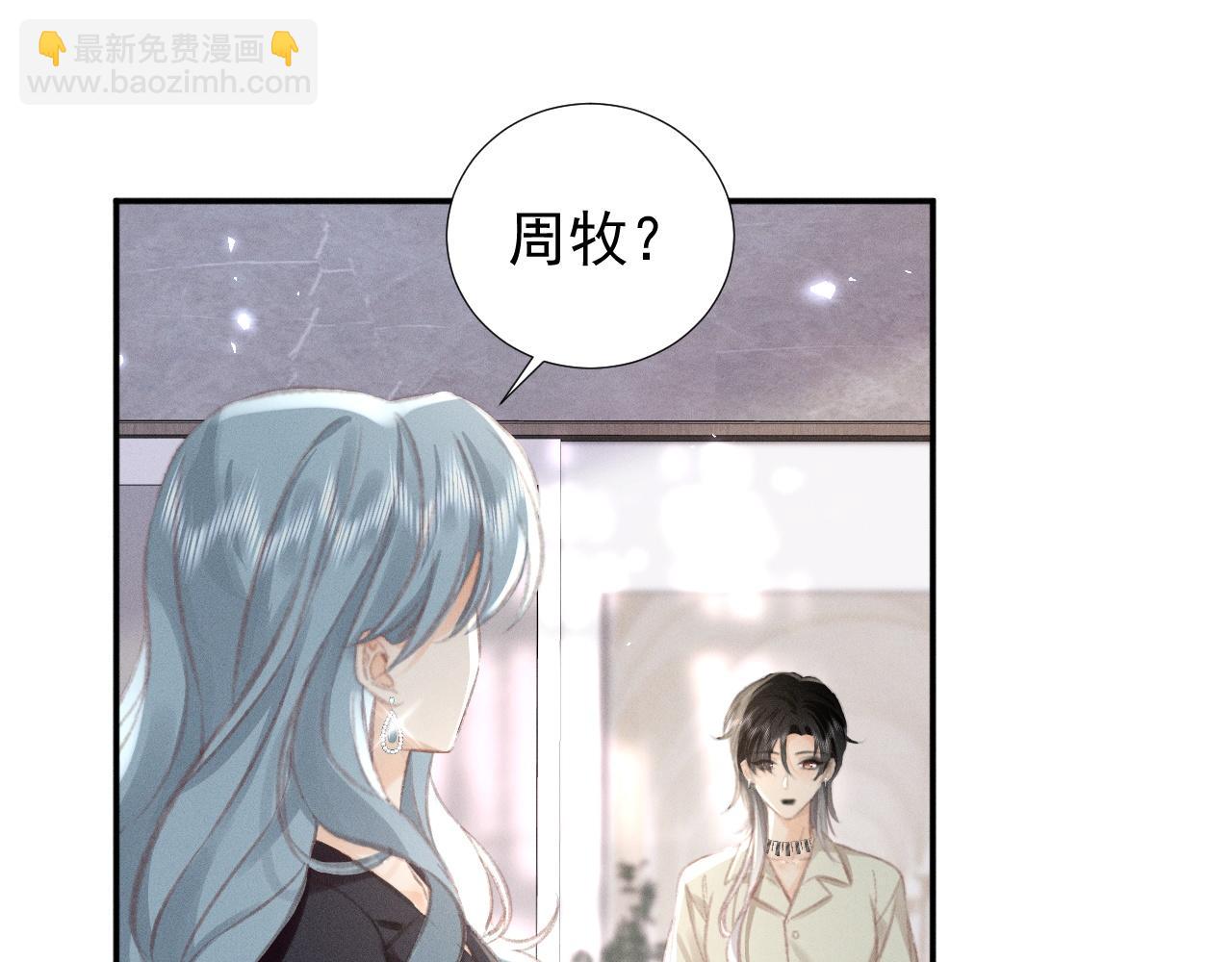 第15话 学姐~我醉了~36