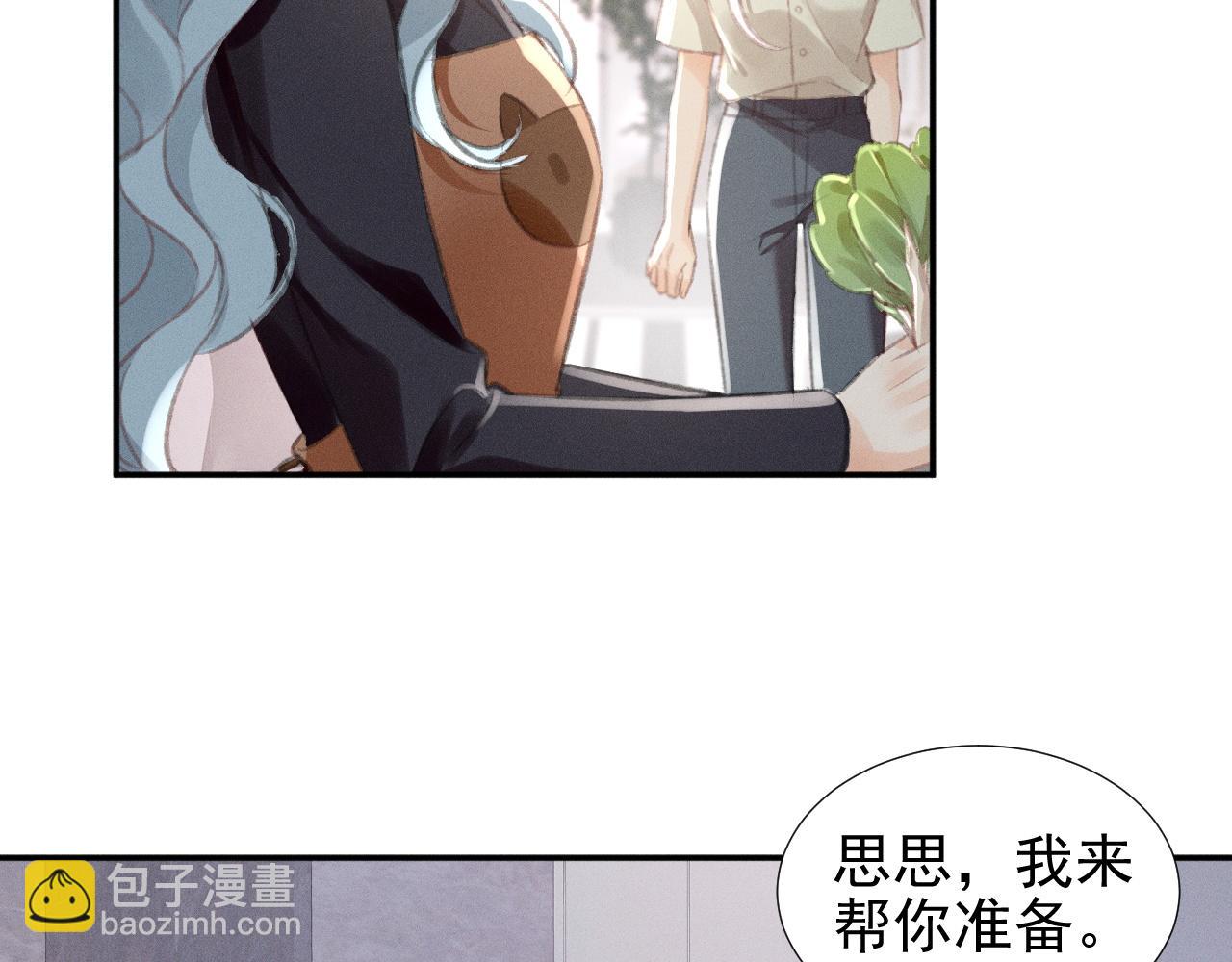 第15话 学姐~我醉了~37