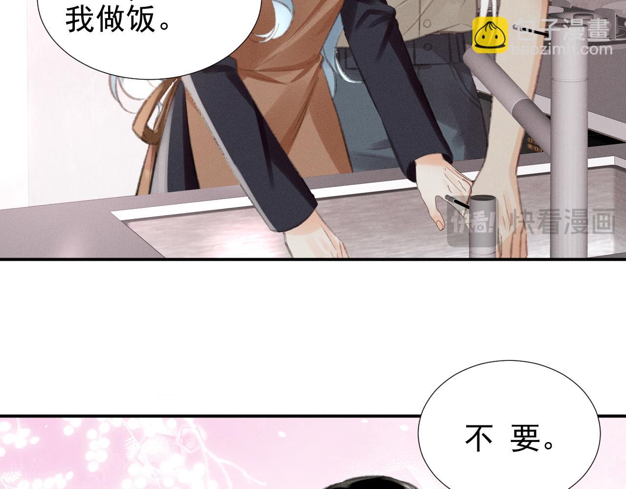 第15话 学姐~我醉了~39
