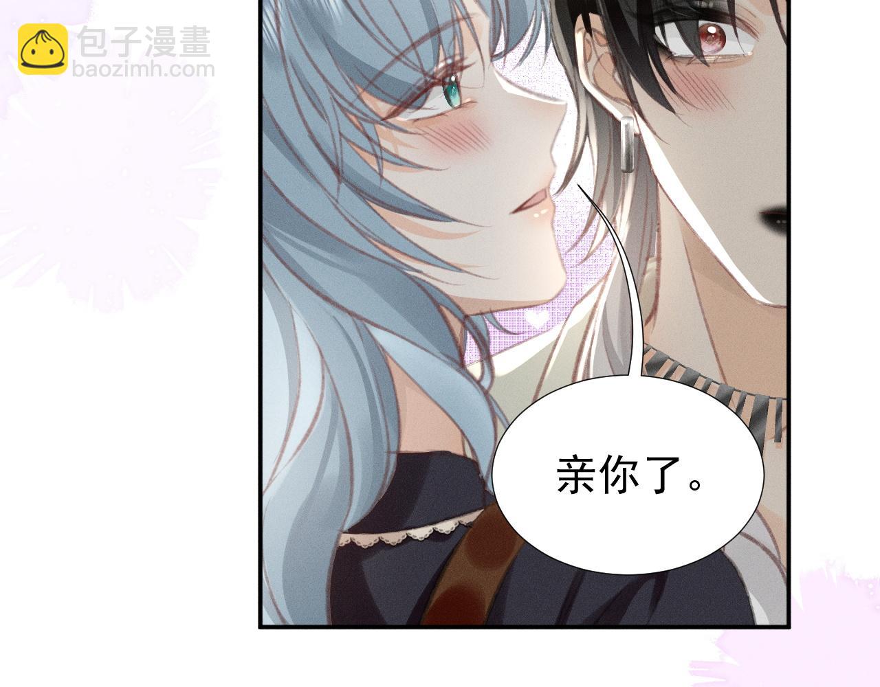 第15话 学姐~我醉了~42