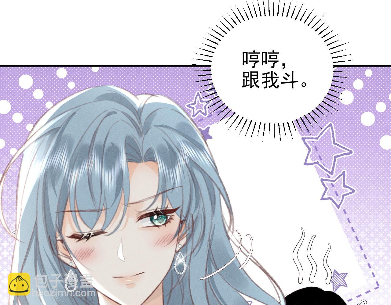 第15话 学姐~我醉了~45