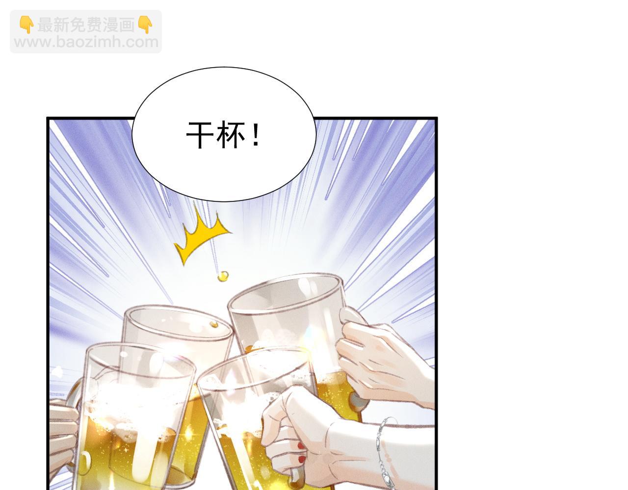 第15话 学姐~我醉了~52