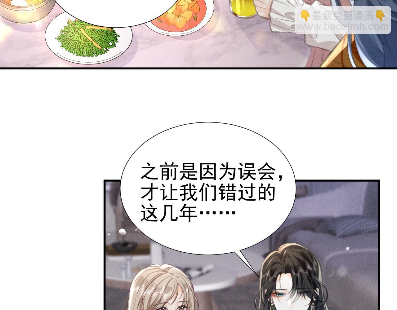 第15话 学姐~我醉了~55