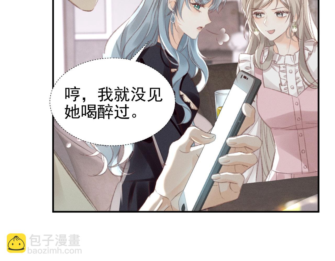 第15话 学姐~我醉了~61