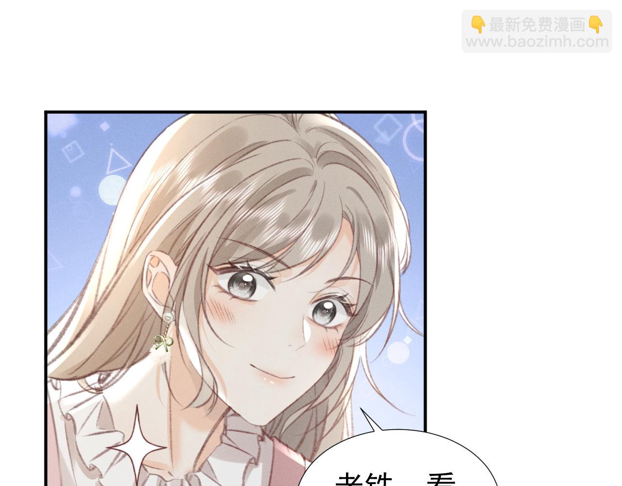 第15话 学姐~我醉了~62