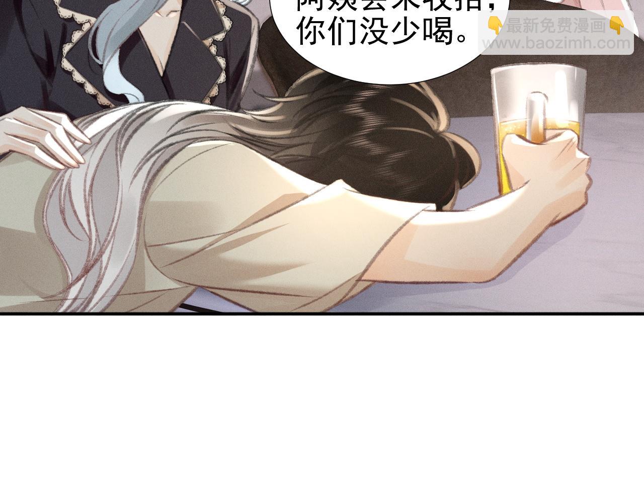 第15话 学姐~我醉了~77