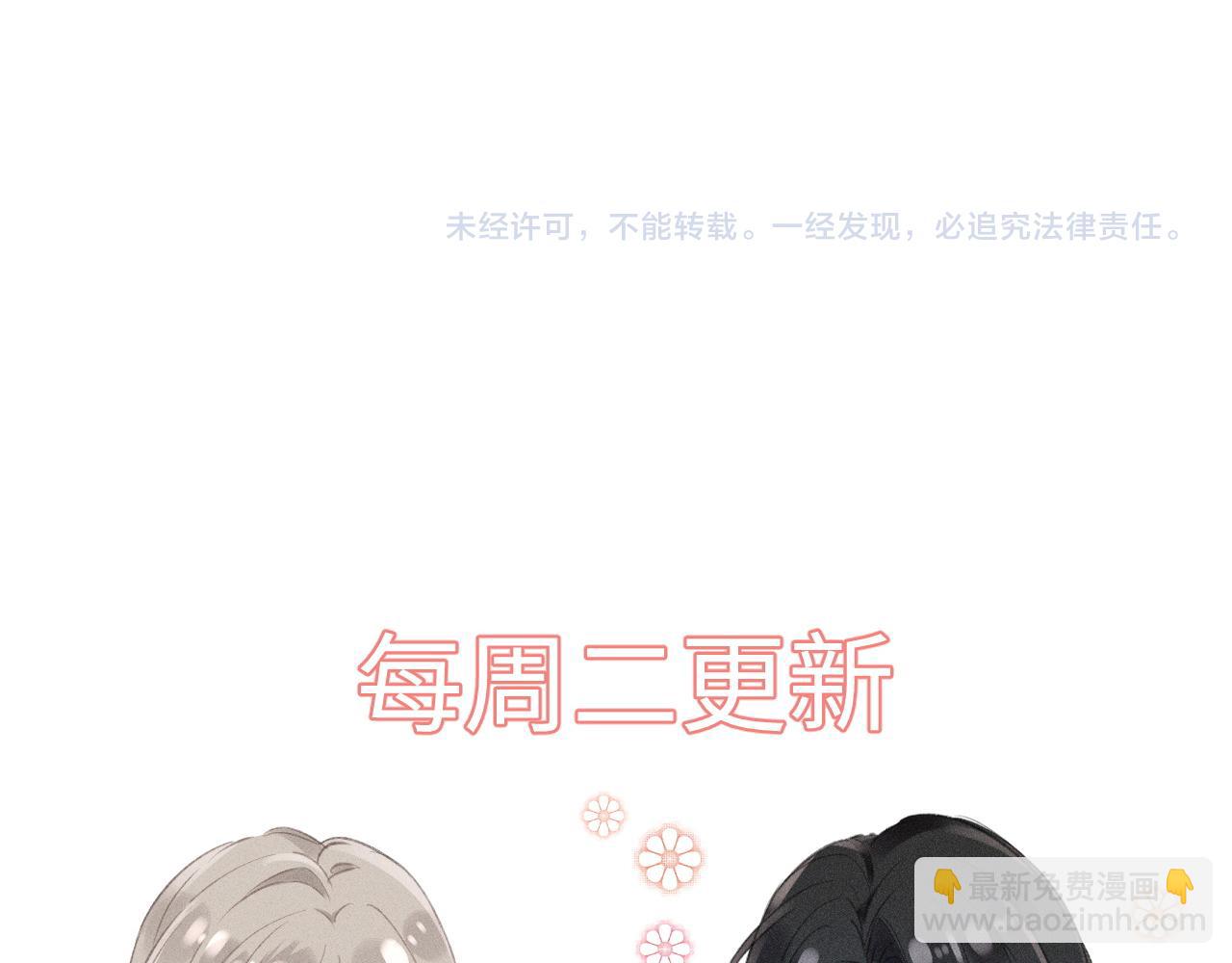 第15话 学姐~我醉了~86