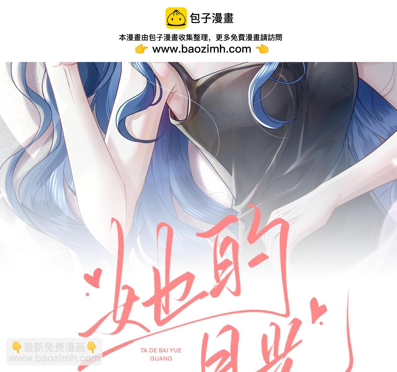 第16话 学姐，我们一起看电影吧！1