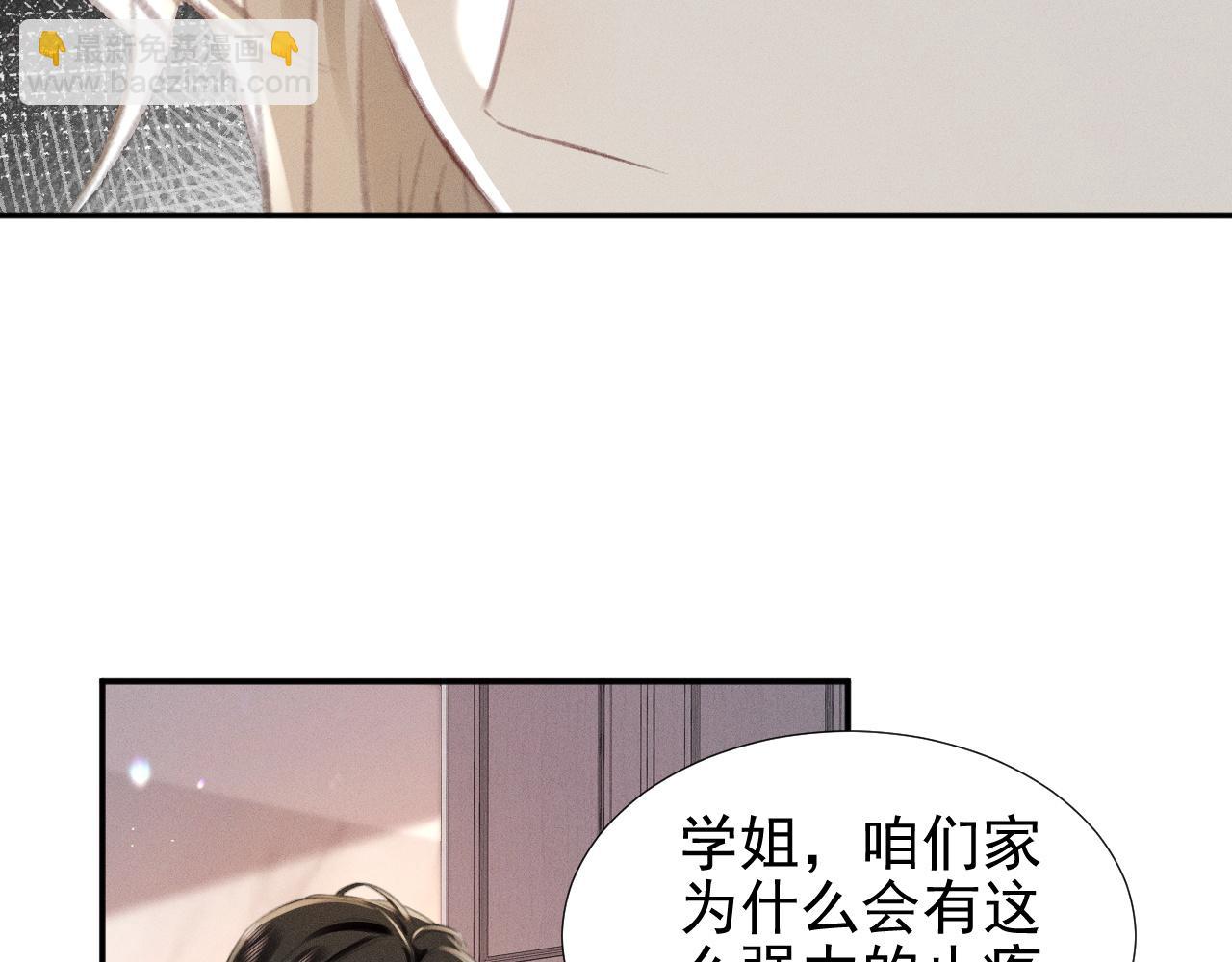 第16话 学姐，我们一起看电影吧！11