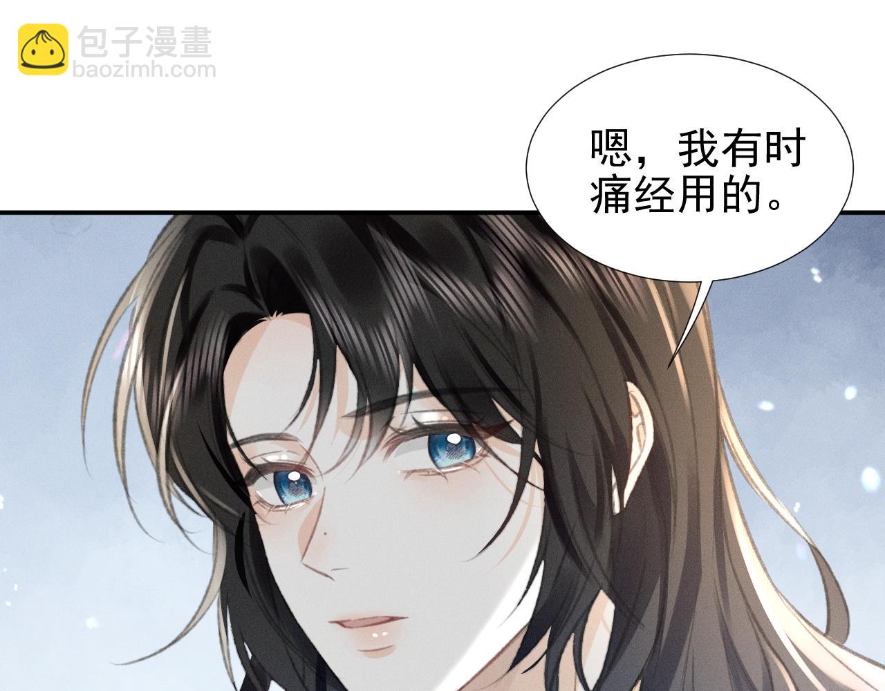 第16话 学姐，我们一起看电影吧！15