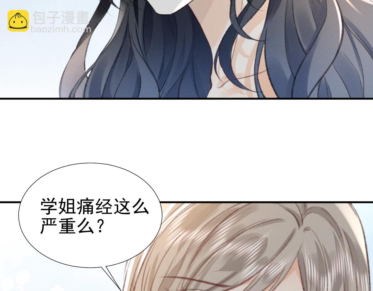 第16话 学姐，我们一起看电影吧！16
