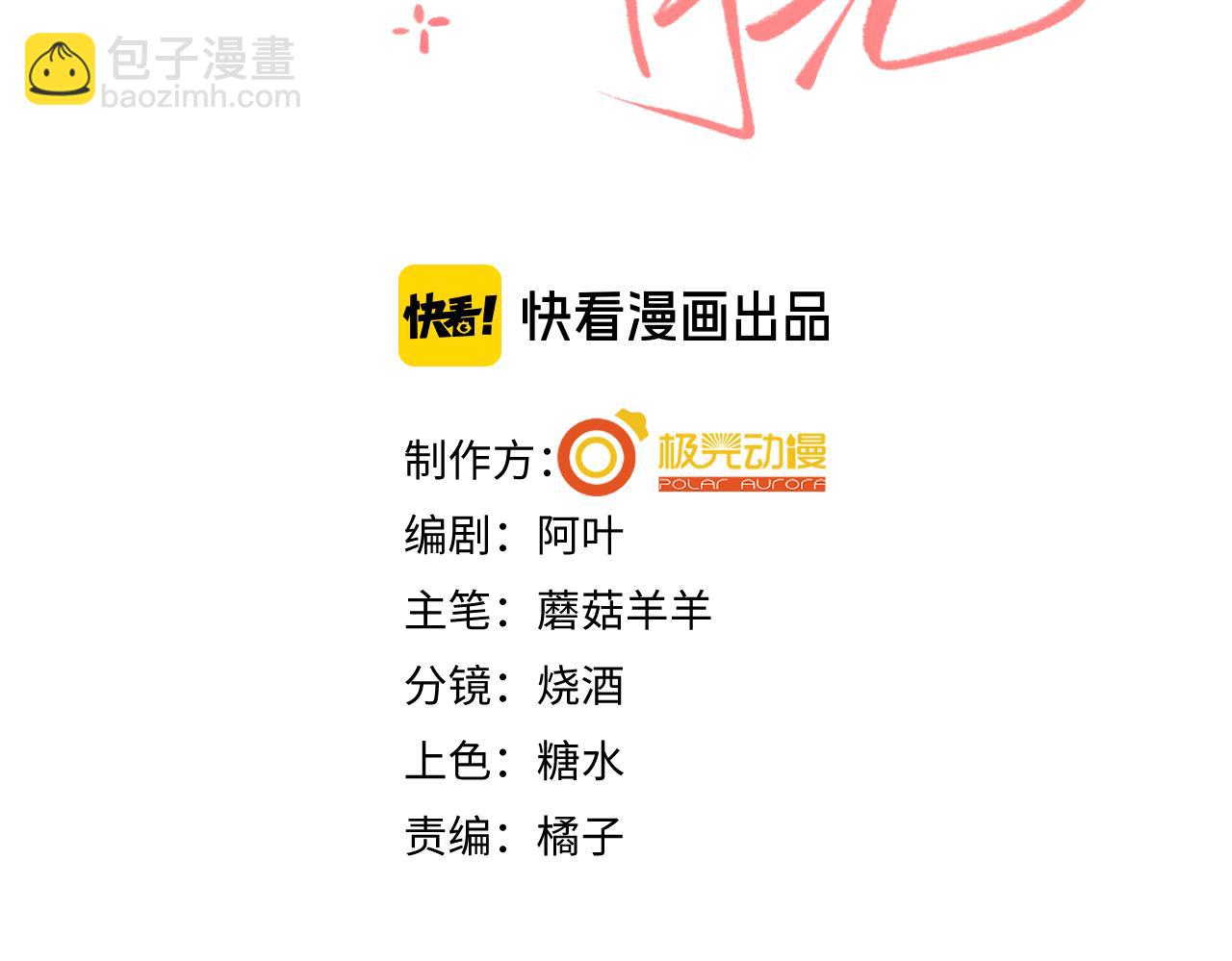 第16话 学姐，我们一起看电影吧！2