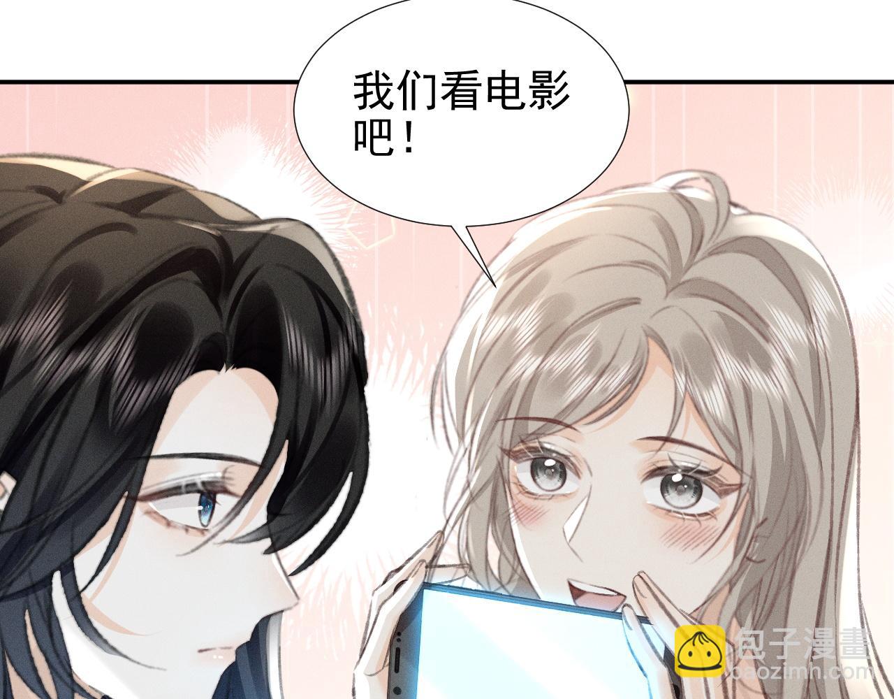 第16话 学姐，我们一起看电影吧！34