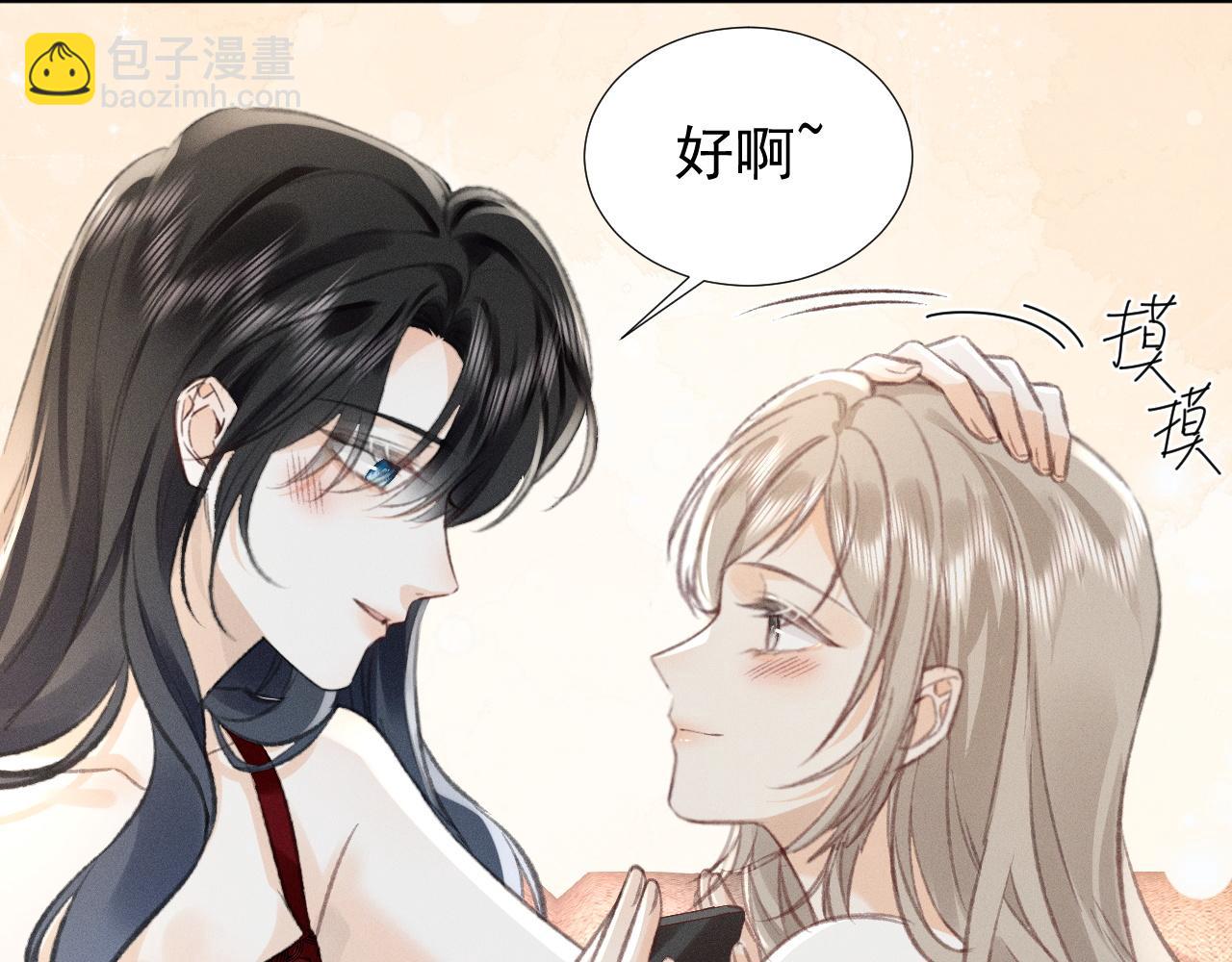 第16话 学姐，我们一起看电影吧！39
