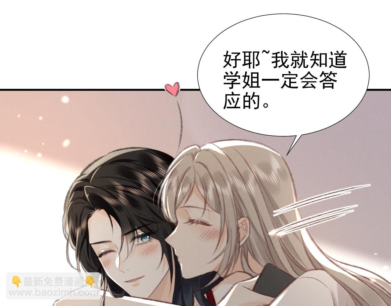 第16话 学姐，我们一起看电影吧！41