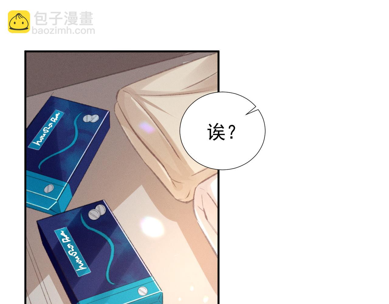 第16话 学姐，我们一起看电影吧！6