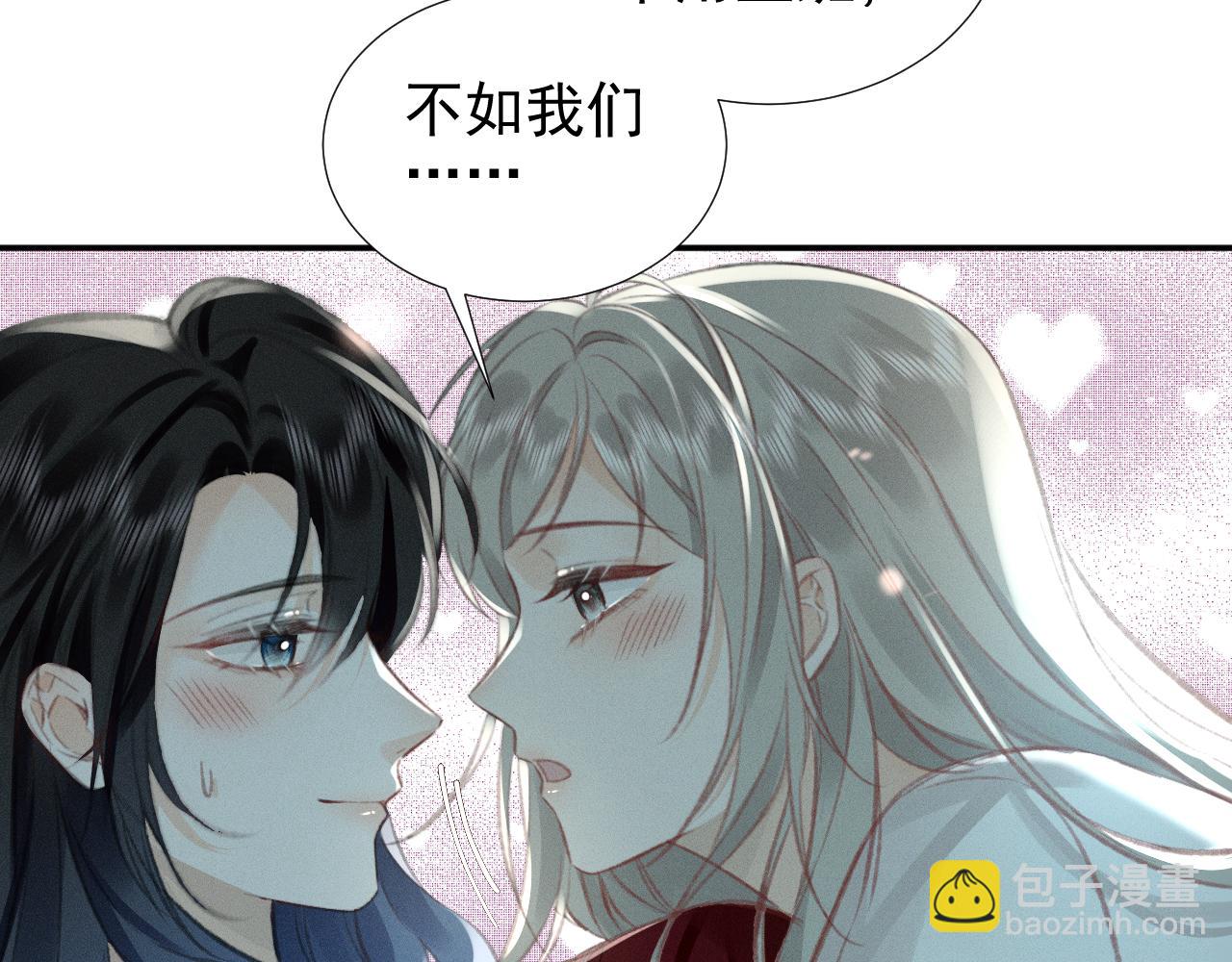 第16话 学姐，我们一起看电影吧！74
