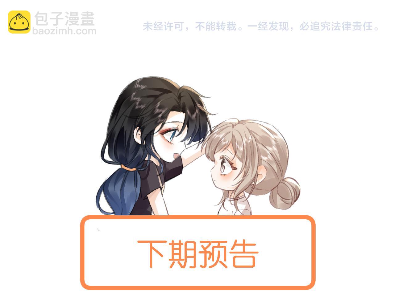 第16话 学姐，我们一起看电影吧！79