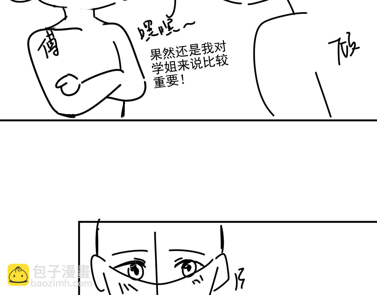 第16话 学姐，我们一起看电影吧！81