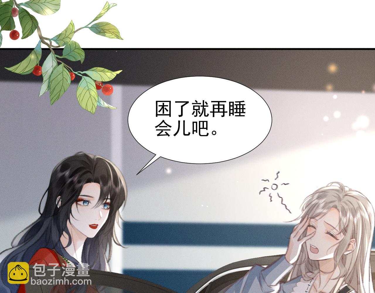 第18话 彻夜难眠20