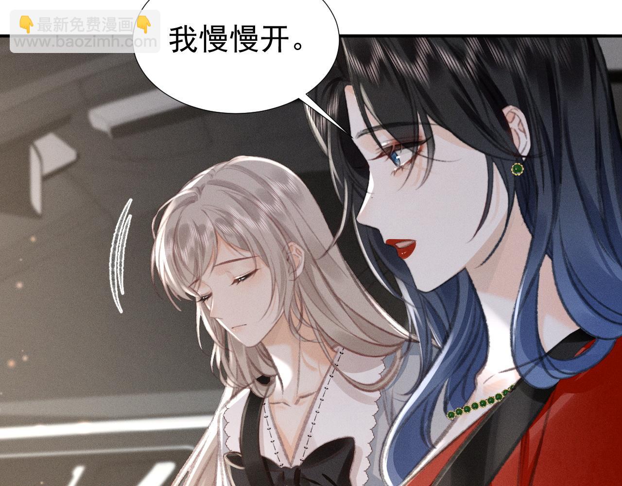 第18话 彻夜难眠22