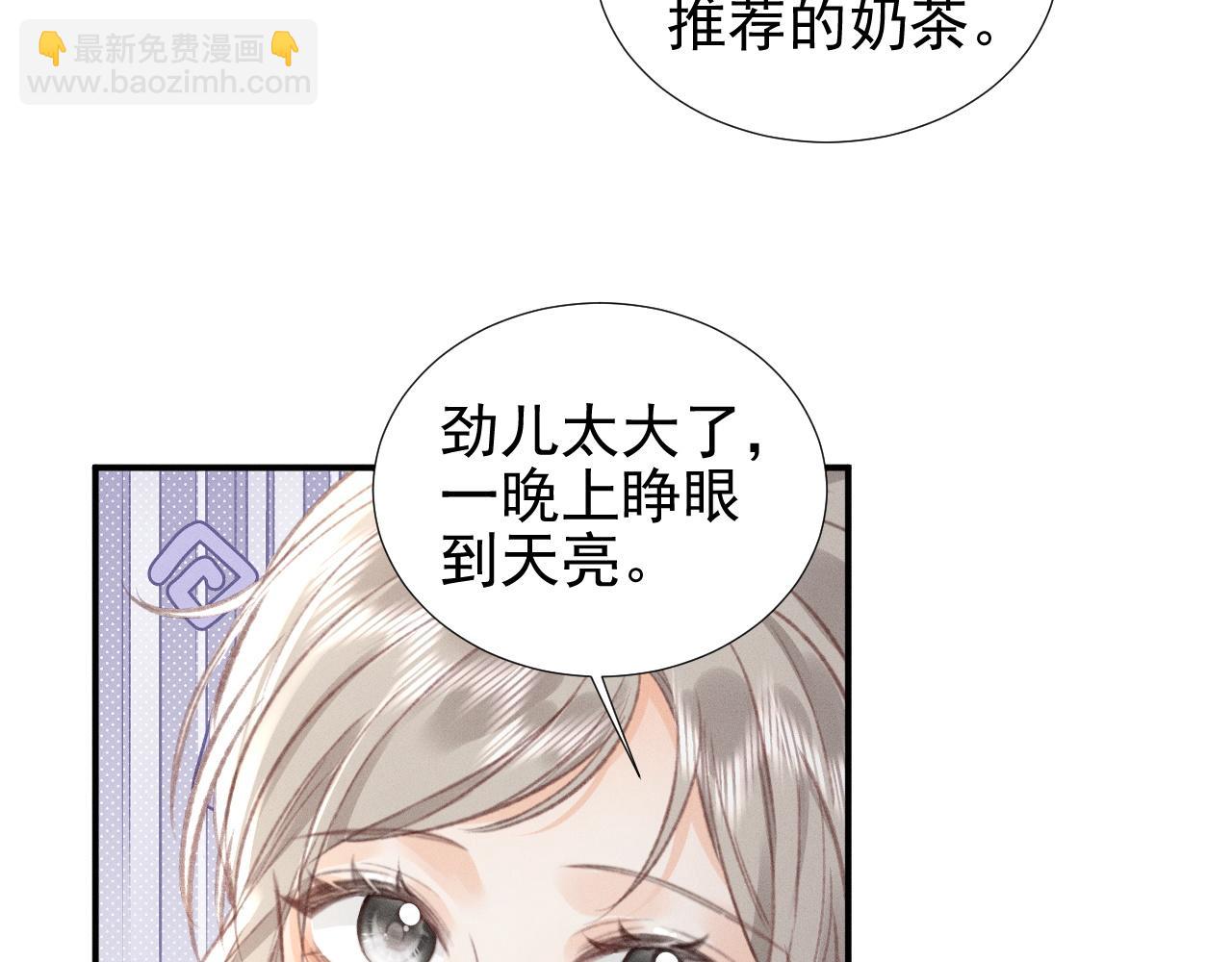 第18话 彻夜难眠38