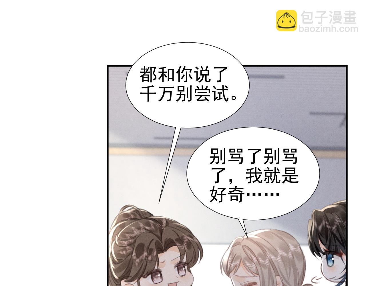 第18话 彻夜难眠40