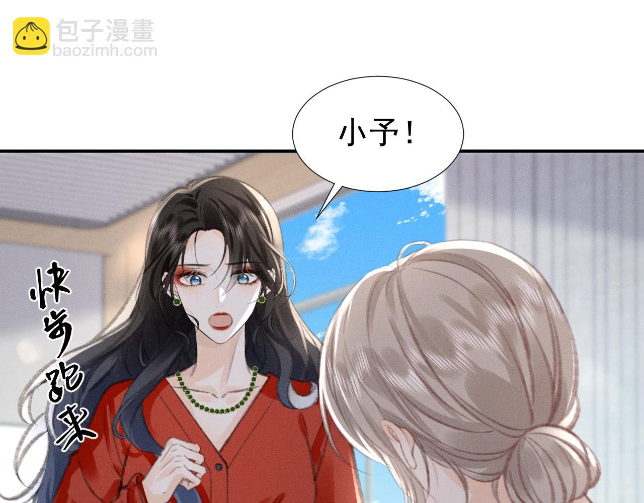 第18话 彻夜难眠58