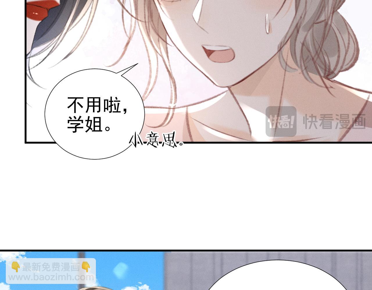 第18话 彻夜难眠67