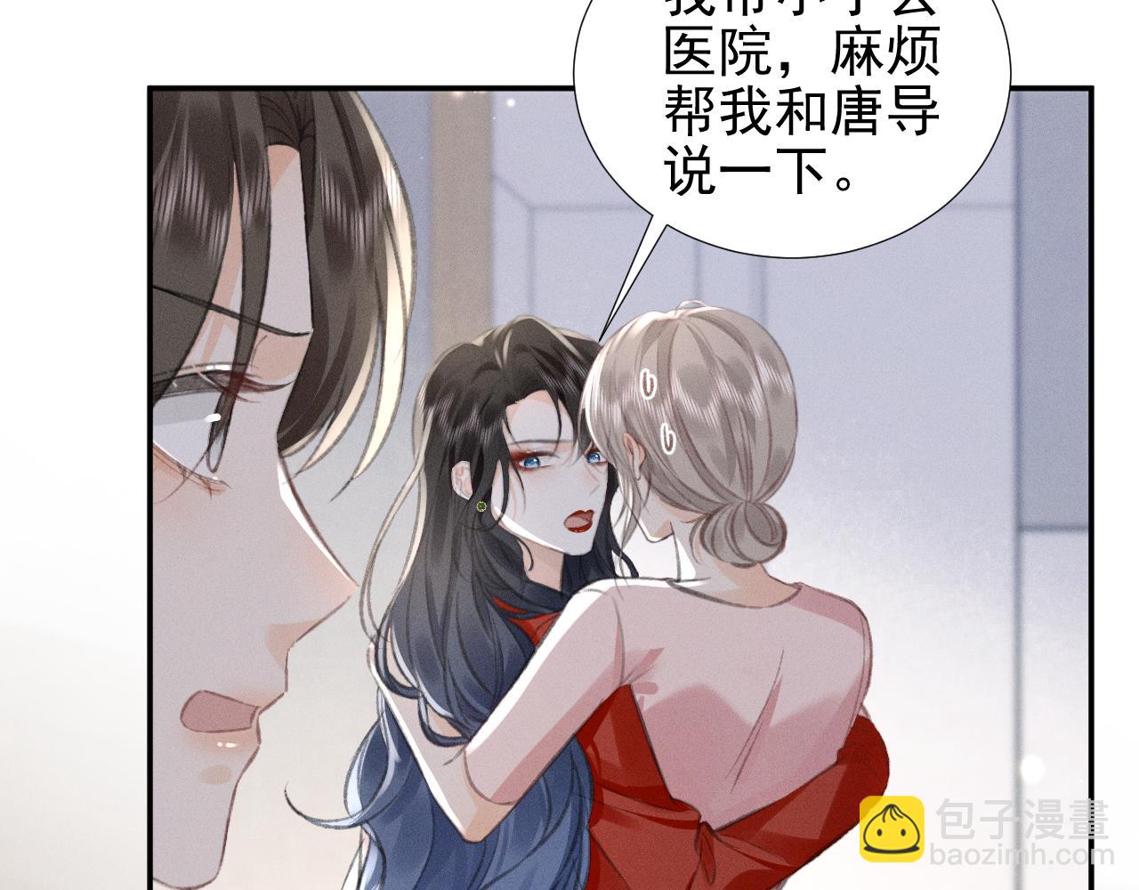 第18话 彻夜难眠73