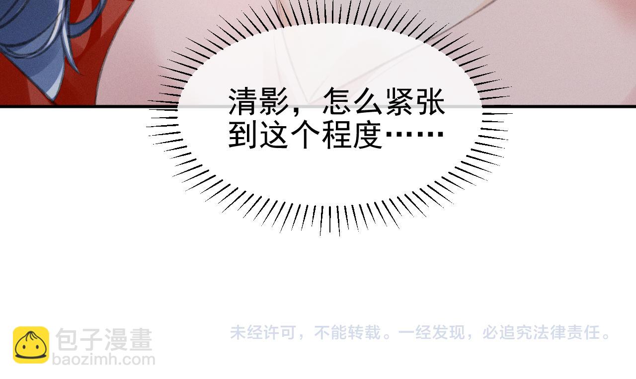 第18话 彻夜难眠78