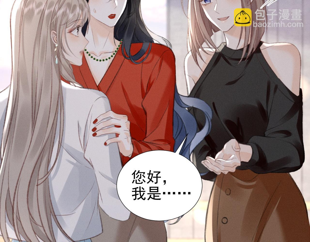 第20话 各怀鬼胎12