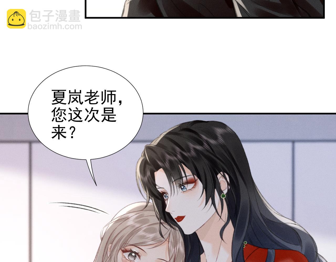 第20话 各怀鬼胎19