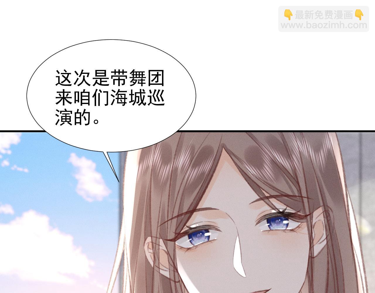 第20话 各怀鬼胎22