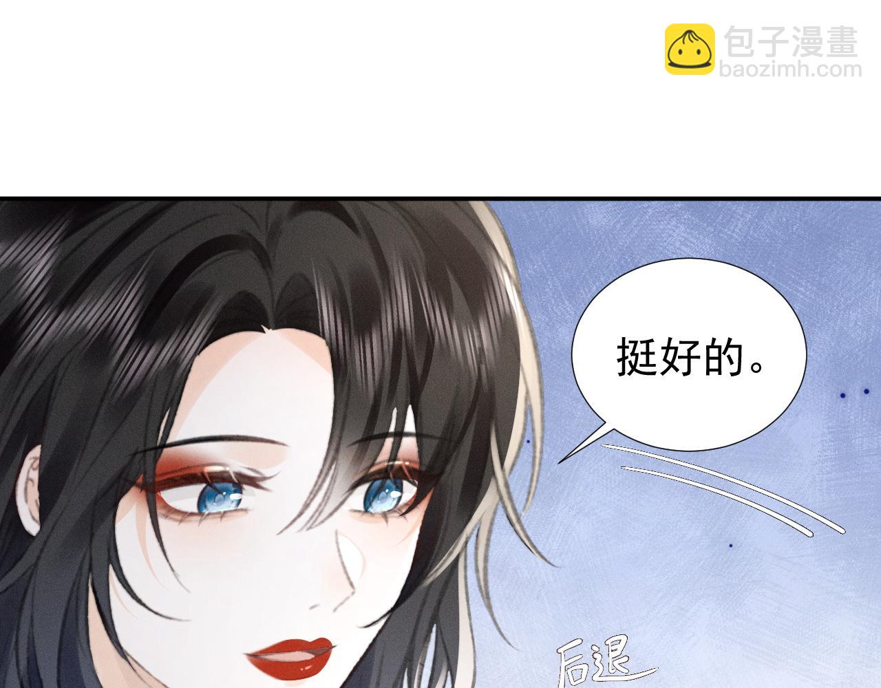 第20话 各怀鬼胎30