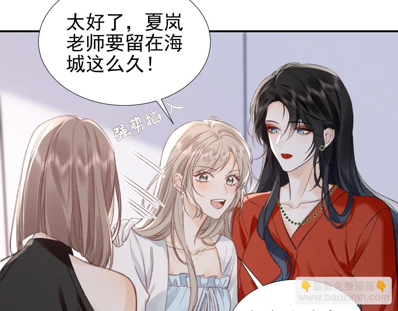 第20话 各怀鬼胎32