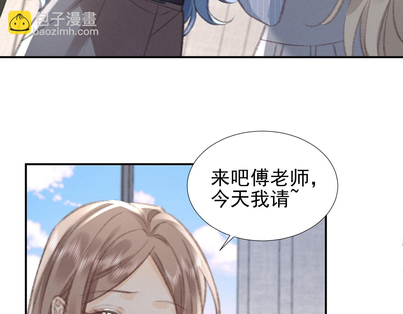第20话 各怀鬼胎51