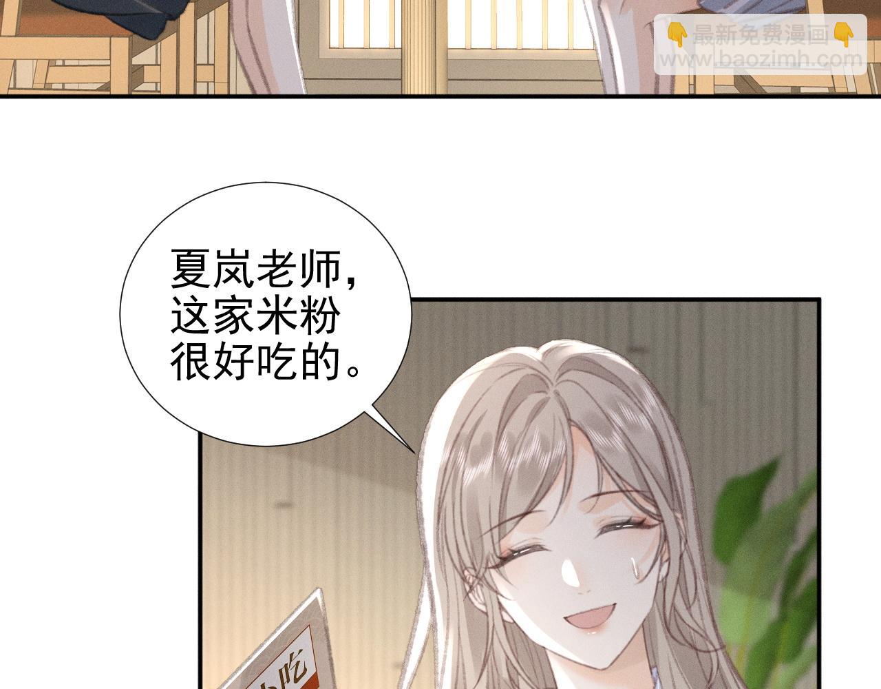 第20话 各怀鬼胎55
